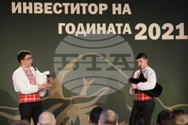 "Инвеститор на годината" – 2021 – награди – връчване