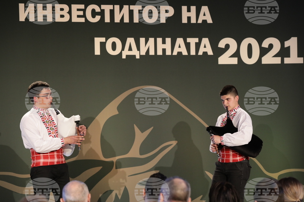 "Инвеститор на годината" – 2021 – награди – връчване