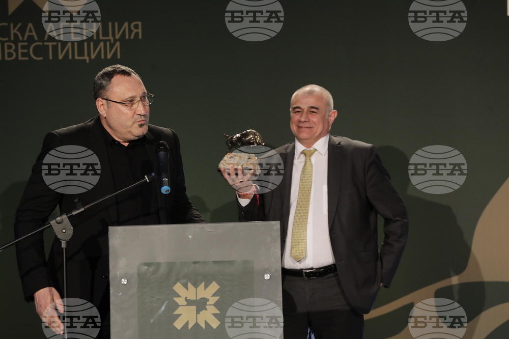 "Инвеститор на годината" – 2021 – награди – връчване