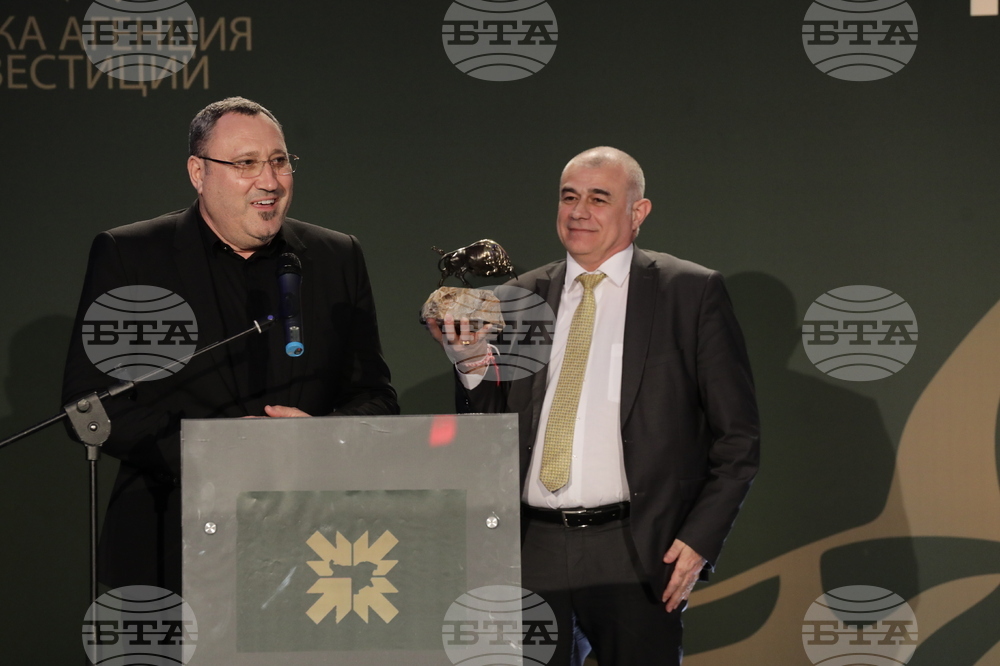 "Инвеститор на годината" – 2021 – награди – връчване