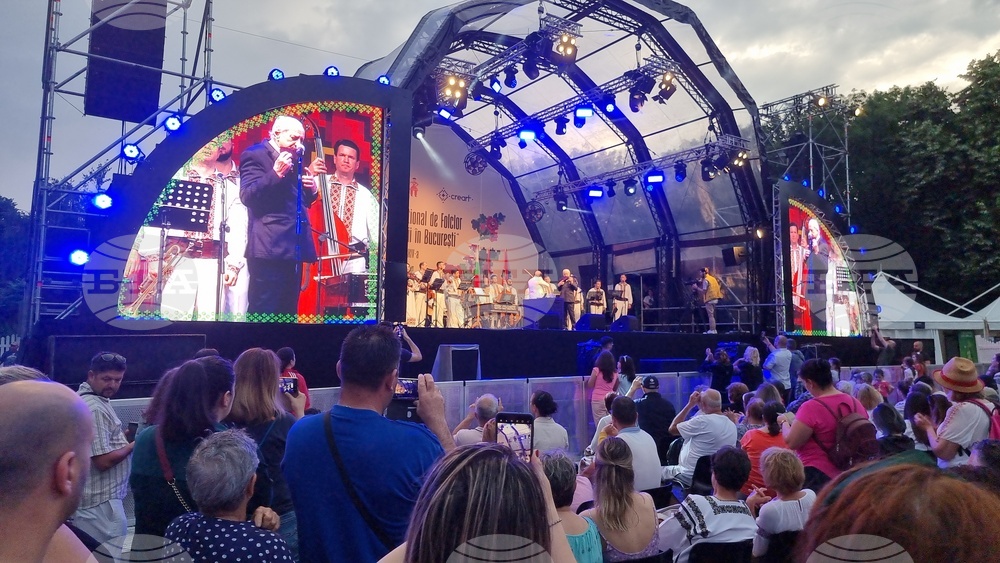 Румъния -  Международен фолклорен фестивал “Музика и традиции”