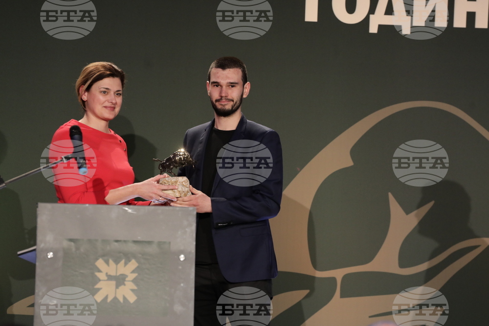 "Инвеститор на годината" – 2021 – награди – връчване