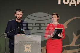 "Инвеститор на годината" – 2021 – награди – връчване