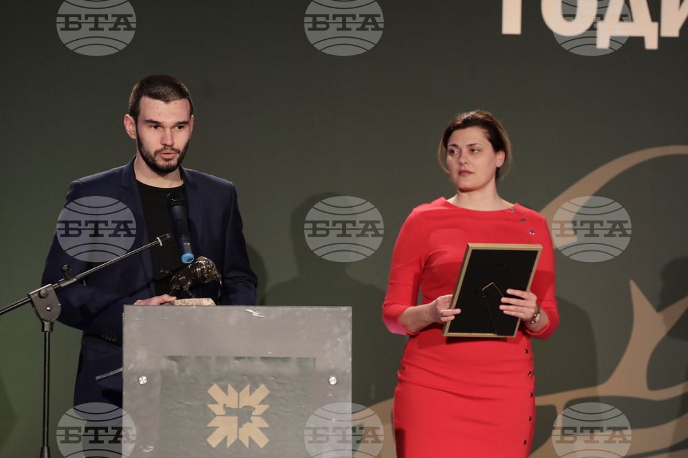 "Инвеститор на годината" – 2021 – награди – връчване