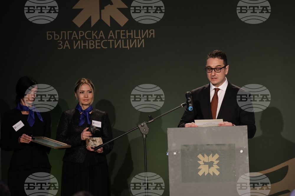 "Инвеститор на годината" – 2021 – награди – връчване