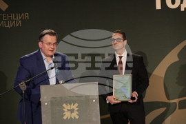 "Инвеститор на годината" – 2021 – награди – връчване