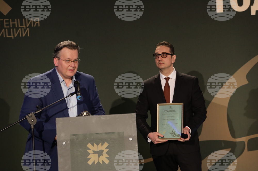 "Инвеститор на годината" – 2021 – награди – връчване