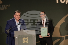 "Инвеститор на годината" – 2021 – награди – връчване