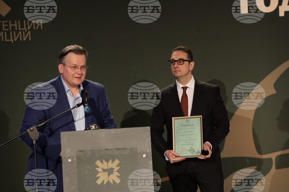 "Инвеститор на годината" – 2021 – награди – връчване