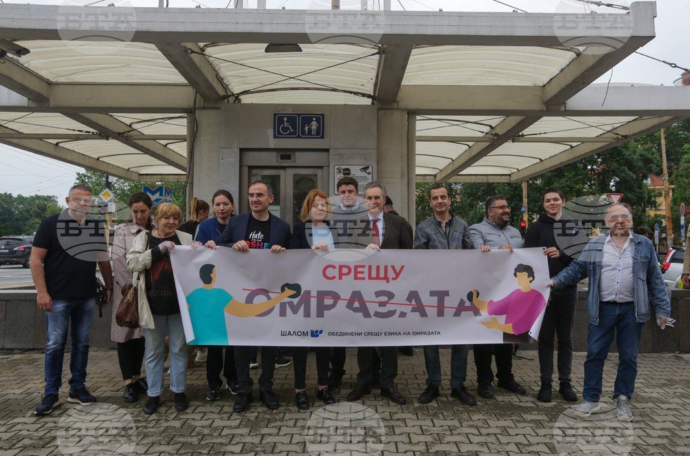 Effort to Remove Street Hate Signs Held in Sofia