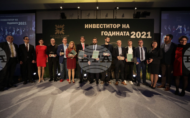 "Инвеститор на годината" - 2021 - награди - връчване