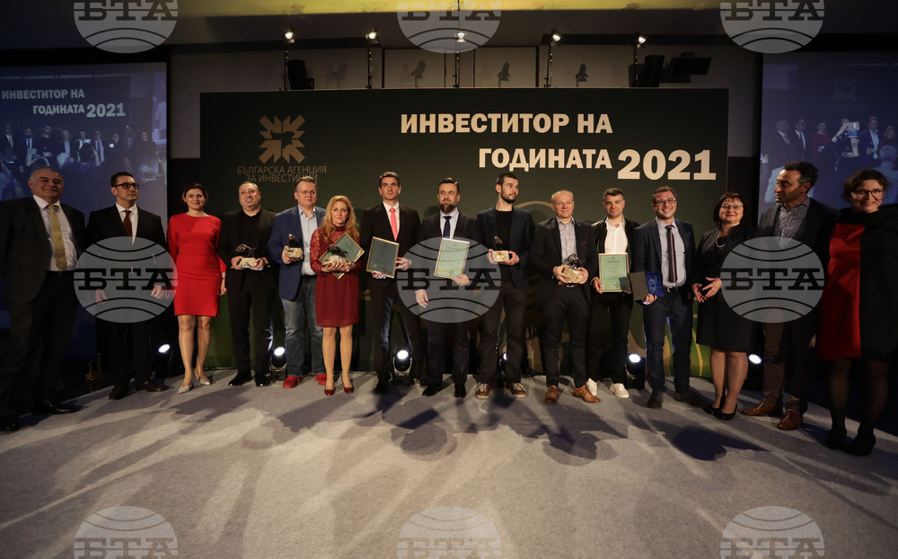 "Инвеститор на годината" – 2021 – награди – връчване