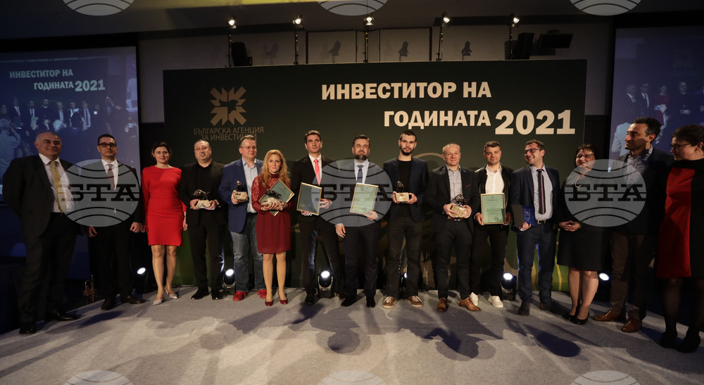 "Инвеститор на годината" – 2021 – награди – връчване