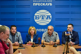 Национален пресклуб на БТА Пловдив - Коалиция "ЛЕВИЦАТА!" - пресконференция