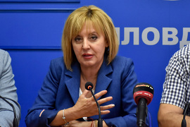 Национален пресклуб на БТА Пловдив - Коалиция "ЛЕВИЦАТА!" - пресконференция
