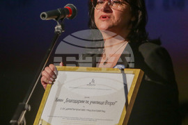 „Светилник – към светли бъднини вървим!“ - празничен концерт