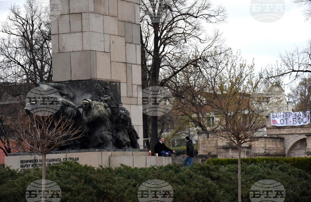 Видин - плакат – БФС – протест