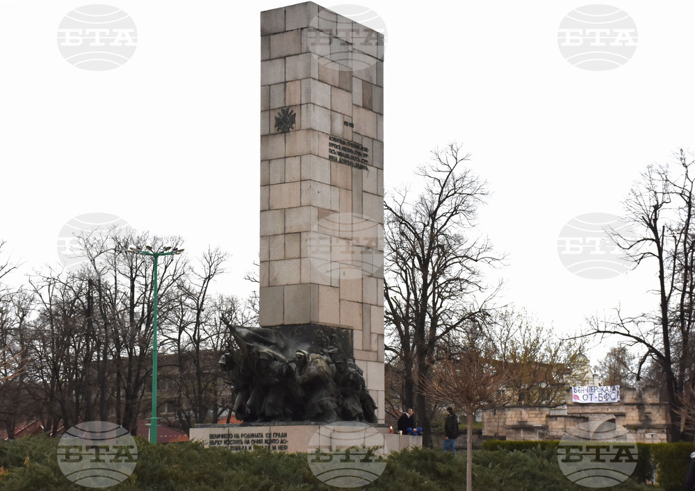 Видин - плакат – БФС – протест