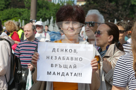 Поход за мир и неутралитет