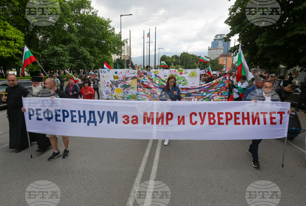 Поход за мир и неутралитет