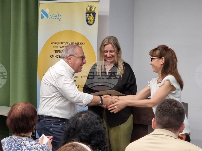 Бургас - Международен литературен фестивал "Приятелството - смисъл и спасение"