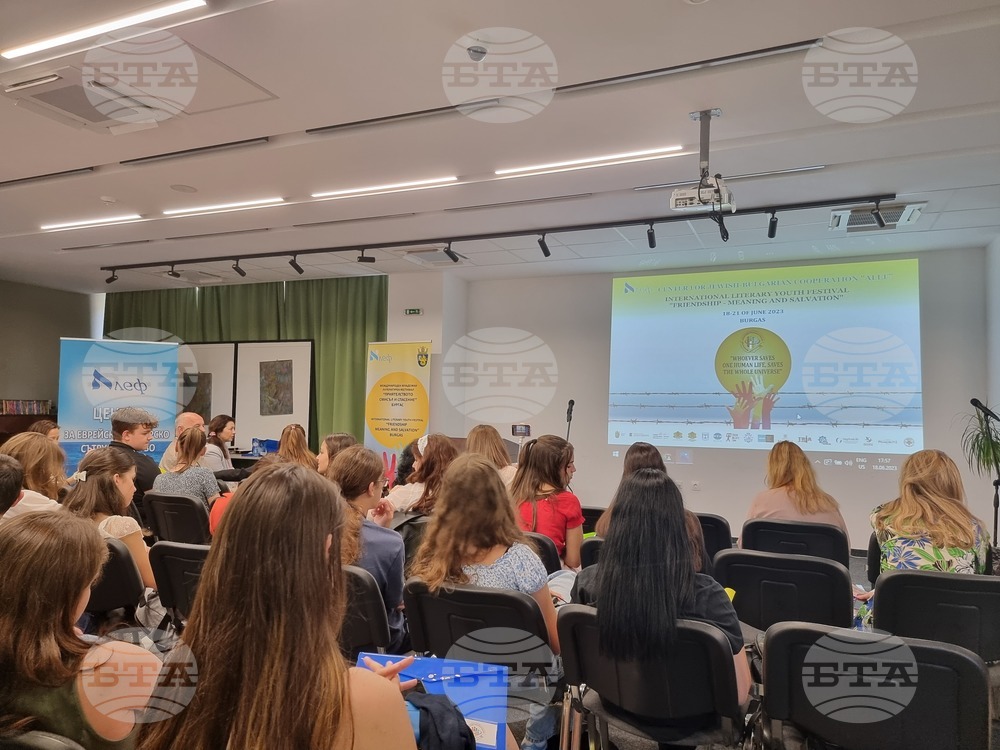 Бургас - Международен литературен фестивал "Приятелството - смисъл и спасение"