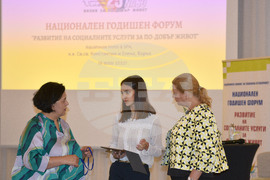 Варна - Иванка Шалапатова - форум