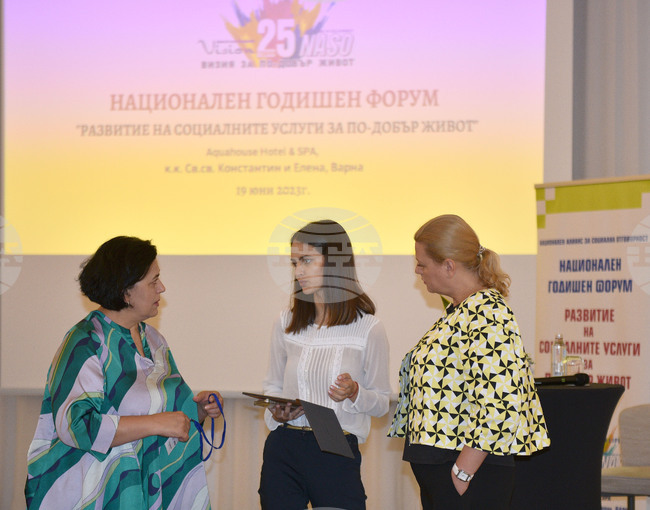 Варна - Иванка Шалапатова - форум