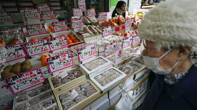Инфлацията в Япония остава над целта на централната банка за 44-и пореден месец