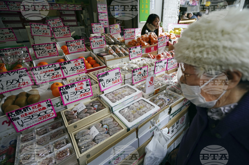 Инфлацията в Япония остава над целта на централната банка за 44-и пореден месец