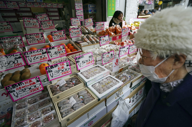 Инфлацията в Япония остава над целта на централната банка за 44-и пореден месец