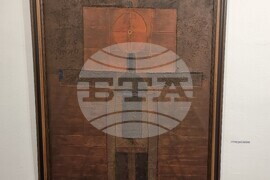 Варна - Галерия 8 - изложба