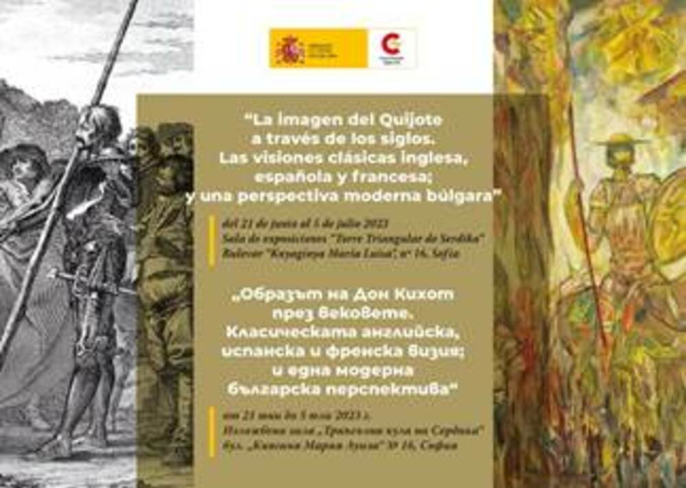 Exhibition of Don Quixote Images Comes to Sofia