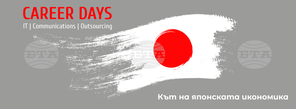 Bulgarian-Japanese Tech Job Fair & Forum Takes Place in Sofia