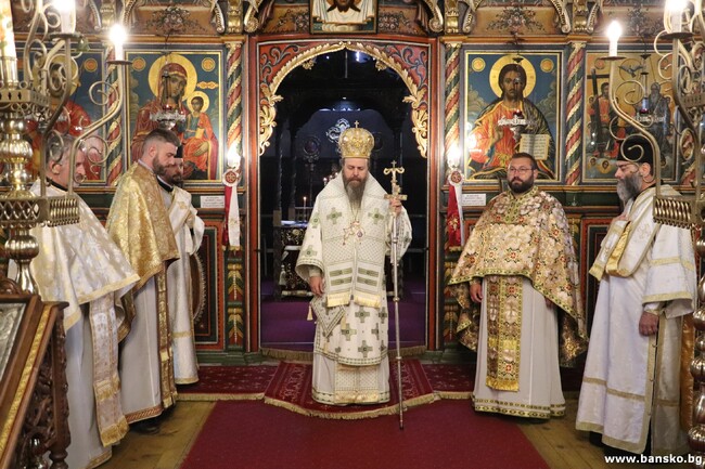 Община Банско: Празник на преп. Паисий Хилендарски