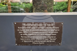 Бургас - обновен исторически символ