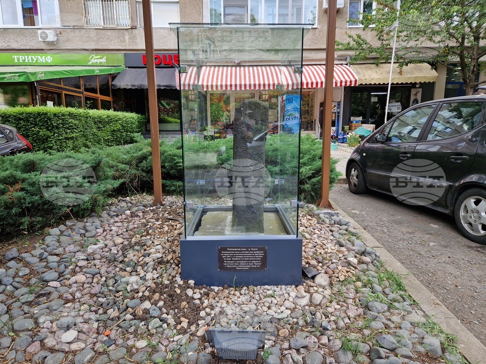 Бургас - обновен исторически символ