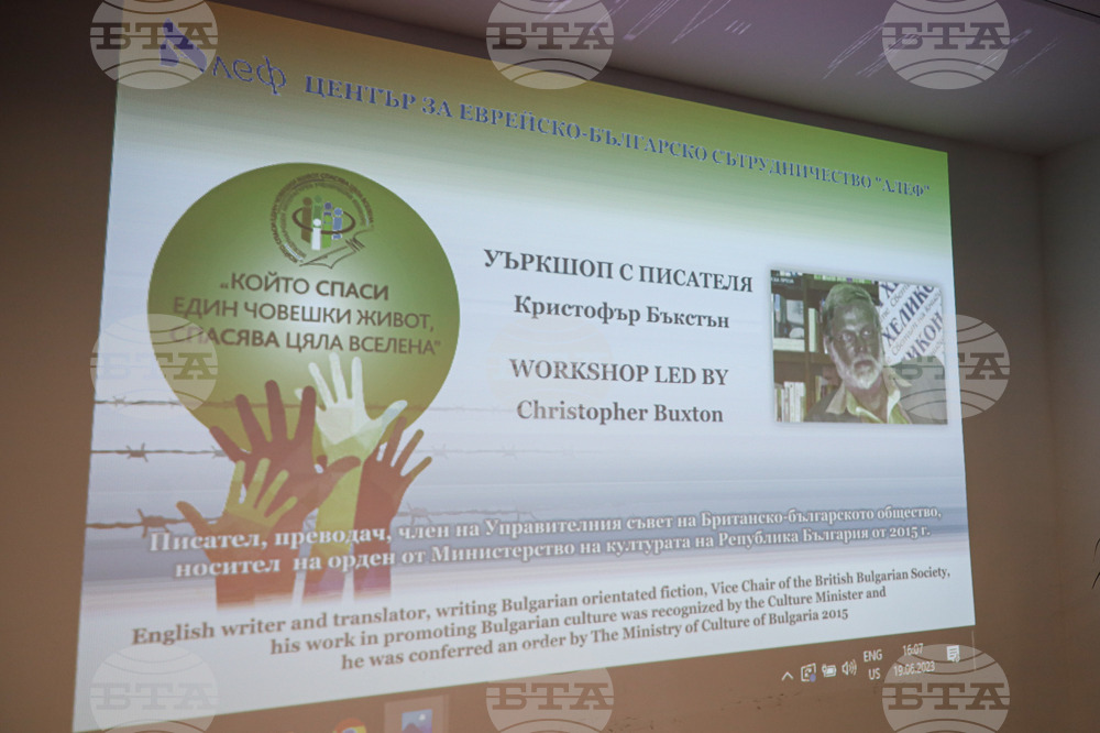 Бургас - Кристофър Бъкстън - уъркшоп
