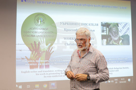 Бургас - Кристофър Бъкстън - уъркшоп