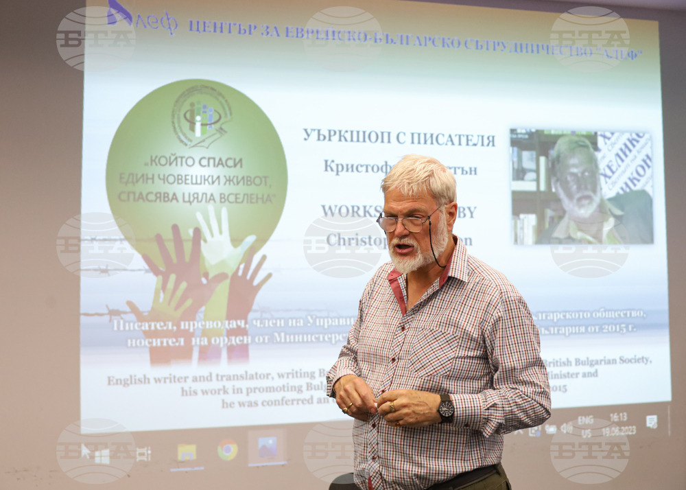 Бургас - Кристофър Бъкстън - уъркшоп