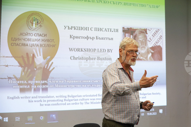 Бургас - Кристофър Бъкстън - уъркшоп