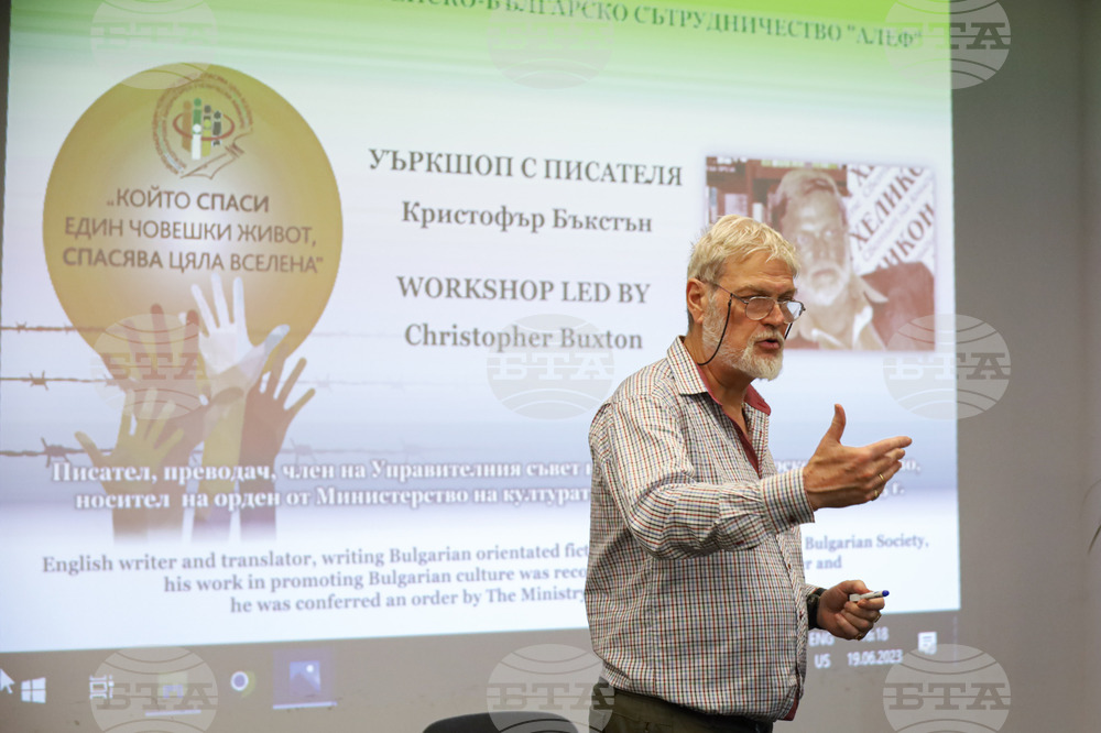 Бургас - Кристофър Бъкстън - уъркшоп