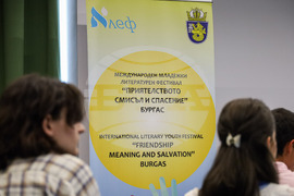 Бургас - Кристофър Бъкстън - уъркшоп