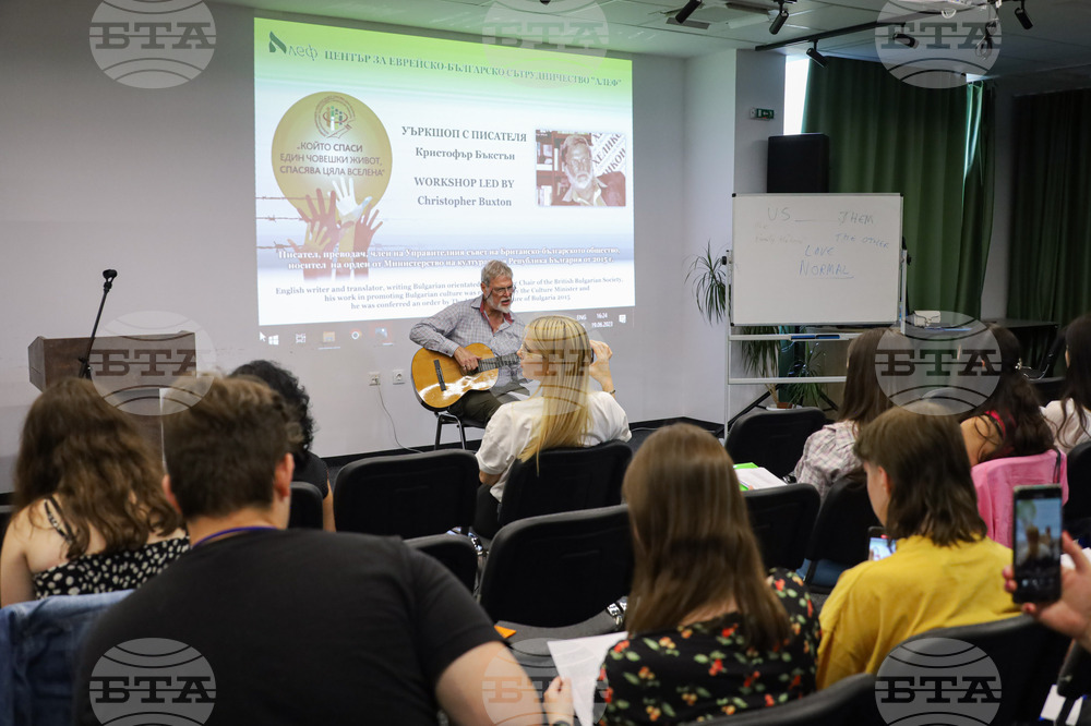 Бургас - Кристофър Бъкстън - уъркшоп