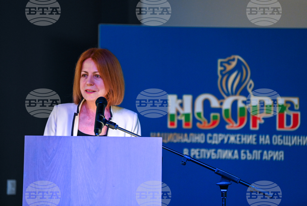 Пампорово - НСОРБ - конференция - Йорданка Фандъкова