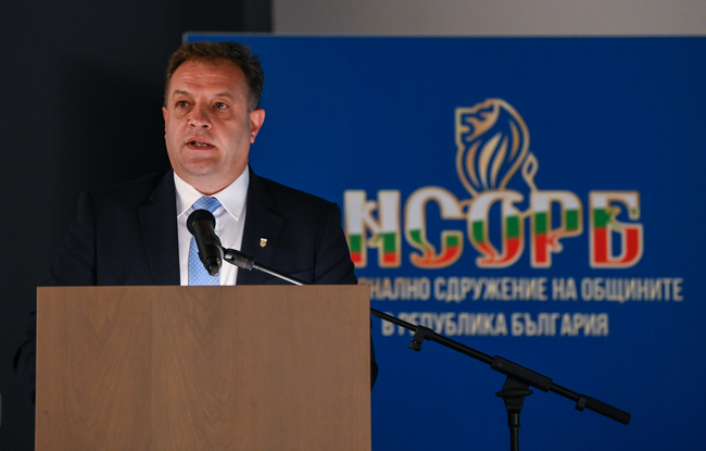 National Association of Municipalities Holds Final Conference for 2019-2023 Municipal Mandate