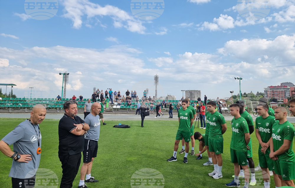 Стара Загора - Берое - първа тренировка