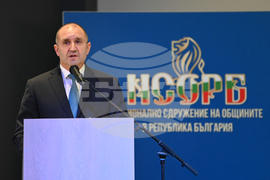 Пампорово - НСОРБ - конференция