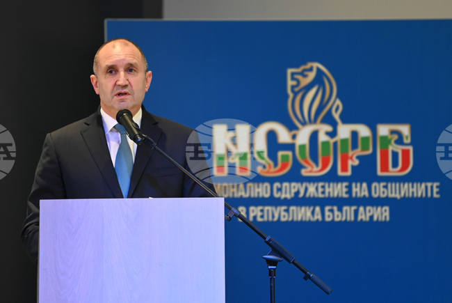 Пампорово - НСОРБ - конференция