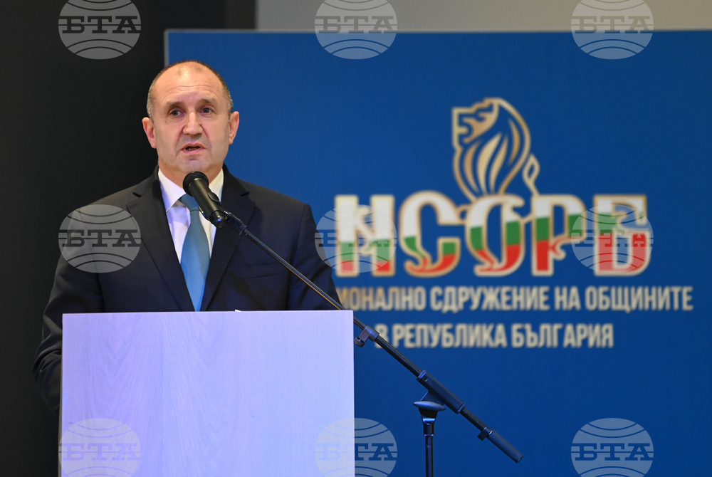 Пампорово - НСОРБ - конференция